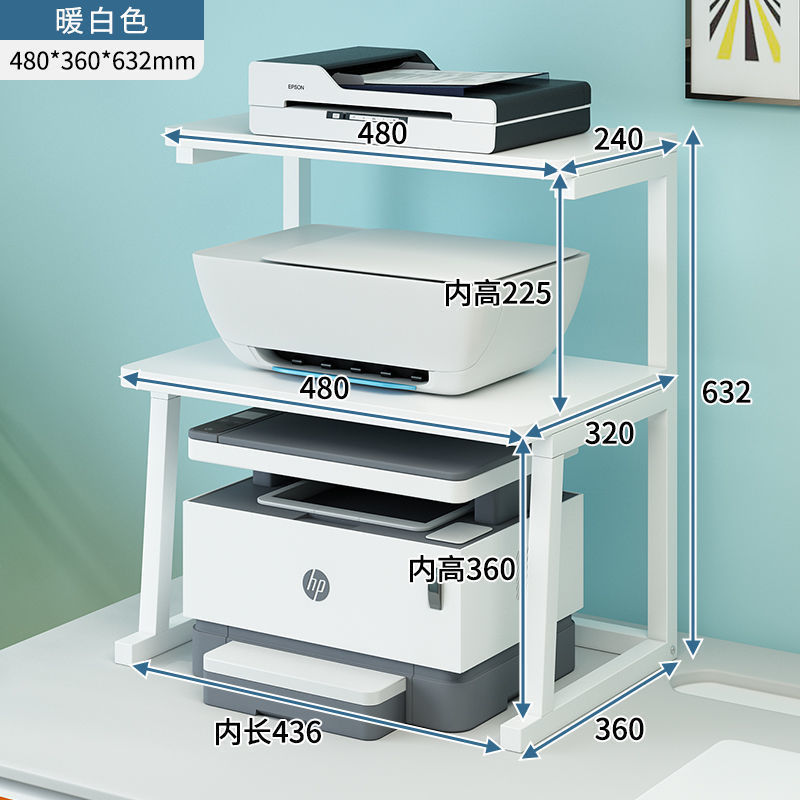 Picture of Carefully Selected Factory Desktop Printer Storage Rack Office Desk Double-Layer Storage Shelf Bracket Creative Storage Rack