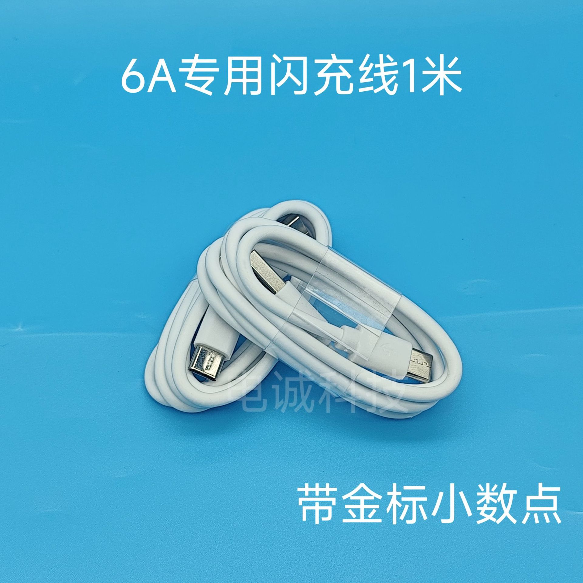 Picture of Suitable for Xiaomi Redmi 67W Fast Charging Head Mobile Phone USB Charging Head K60 Charger 120W Flash Charging Original Wholesale