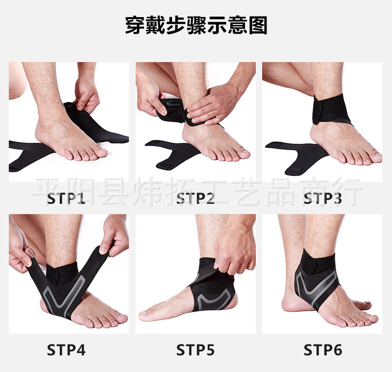 Picture of Amazon Sports Ankle Protection Bandage Lightweight Pressure Ankle Protection Anti-Sprain Running Breathable Foot Protection Ankle Belt