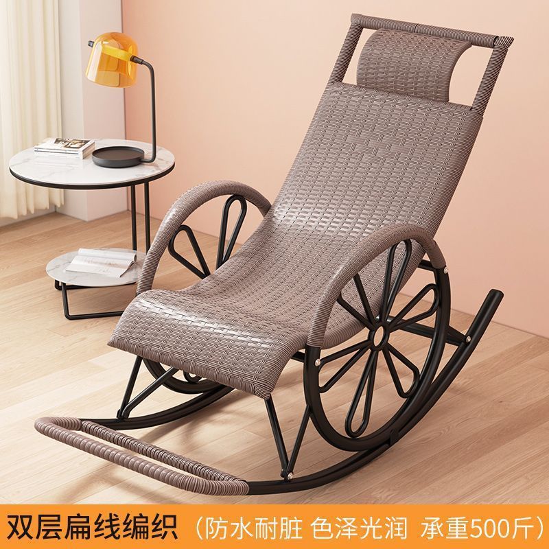 Picture of Household Rocking Chair Leisure Rocking Chair Creative Recliner Adult Leisure Chair Balcony Rattan Chair Internet-Fun Chair