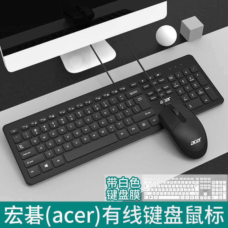 OAK920 Wired Keyboard Mouse suit Office Home Game Desktop Notebook Keyboard Mouse USB External Play