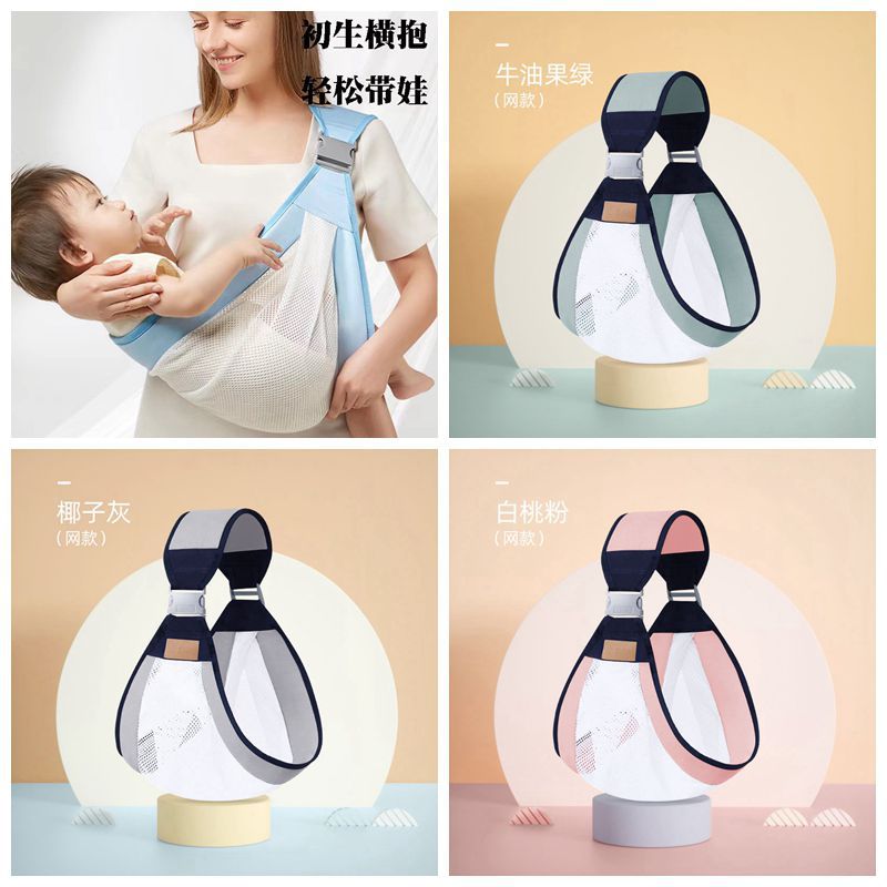 Picture of Summer Baby Holding Artifact Baby Strap Front Holding Baby Newborn Children Waist Stool Outgoing Lightweight Multi-function Back Towel
