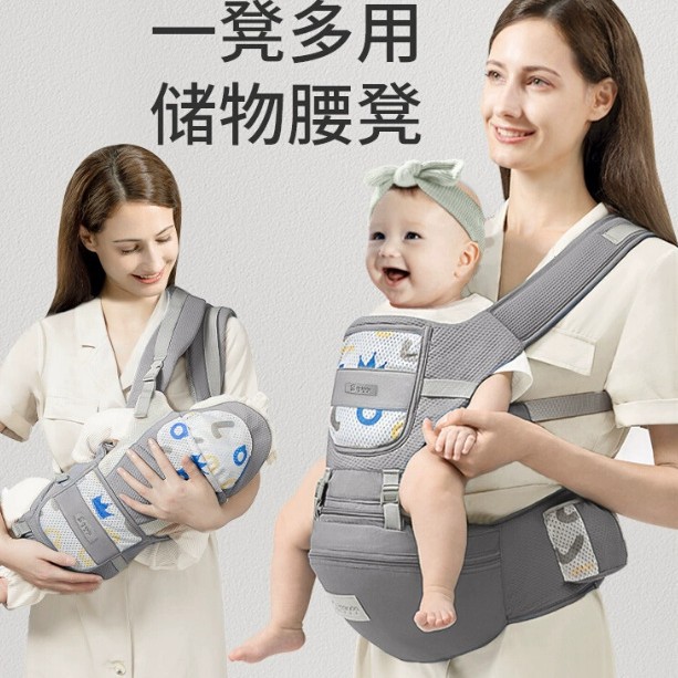 Picture of New Baby Strap Baby Waist Stool for Four Seasons Multi-functional Universal Front Holding Light Portable Baby Holding Artifact for Going Out