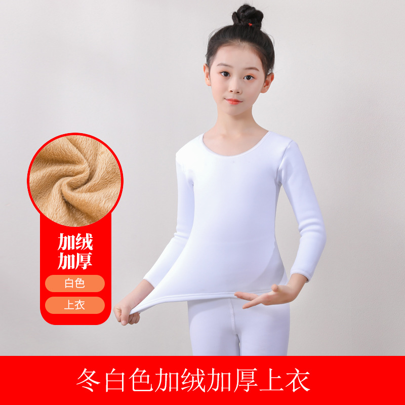 Picture of Children's White Dance Base Shirt Practice Dancing Inner Fleshy Base Shirt Tight Girls' Dance Performance Clothes