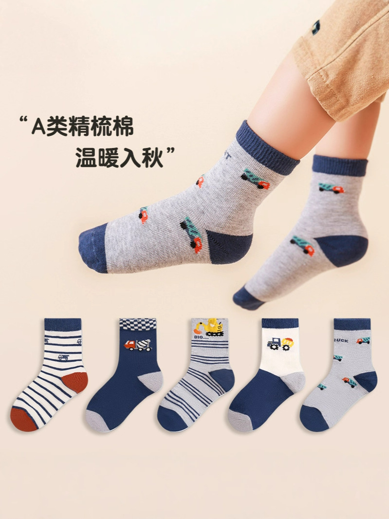 Autumn and Winter New Boys' Mid-Calf Socks Dinosaur Cotton Socks Boys and Girls Cartoon Socks Boys Spring & Fall Kidsren's Socks Kidsren's Socks