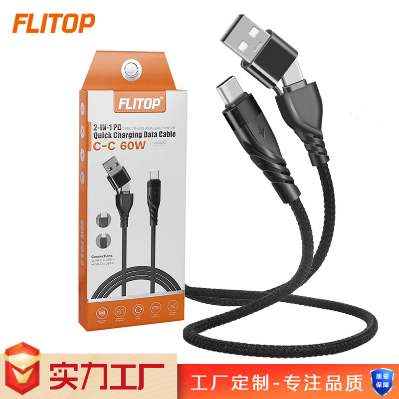 Picture of Pd Data Cable Two-In-One 65W Cable Dual Type-C to C Suitable for Iphone15 Apple 20V3.2A Charging Cable
