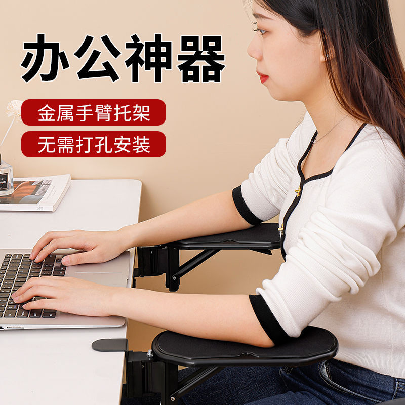 New Home Desk Folding Desktop Computer Hand Bracket Rotatable Arm Bracket Arm Support Bracket Factory Outlet
