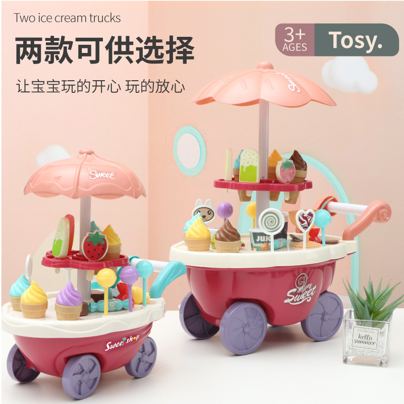 Picture of Children's Play Home Ice Cream Car Toy Girl 3-6 Years Old Simulation Cart Candy Car Birthday Gift Set