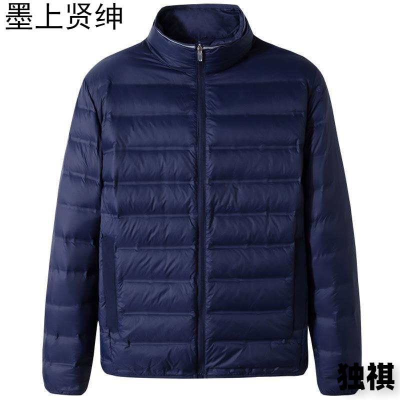 Picture of Fat Man Lightweight fleece-lined Cotton-padded Coat Men's Lightweight Thin Plus Size Plus Size 100.00kg Fat Man fleece-lined Cotton-padded Coat Fashion