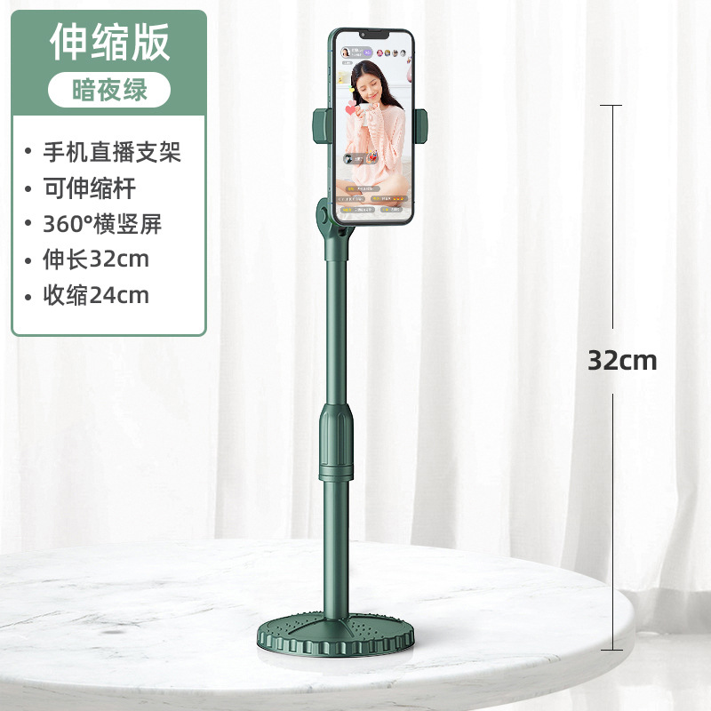 Picture of Creative Mobile phone stand live support desktop stand factory vertical shooting home lazy telescopic disc artifact