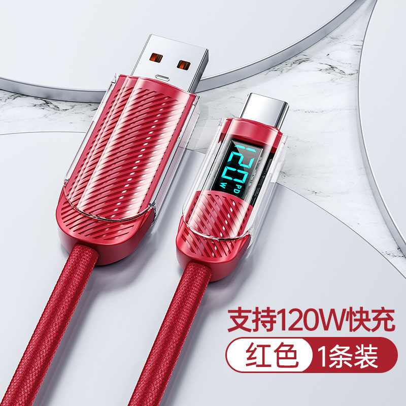 Picture of 120W super fast charge typec data cable intelligent digital power display applicable to Huawei Apple 15 charging cable