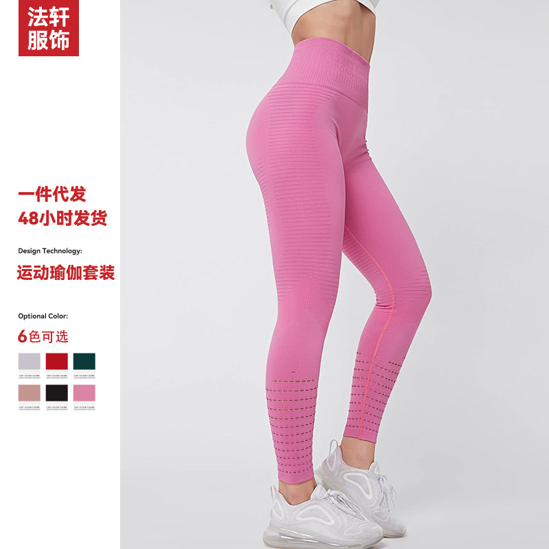 Amazon's Best-Selling Women's Trousers Peach Butt Quick-Drying High-Waisted Yoga Stretch Tights Sports Outdoor Fitness Clothes