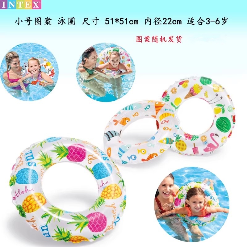 Picture of INTEX baby swimming ring underarm children children baby swimming ring umbrella cover sunshade seat ring 0-1-3-6 years old