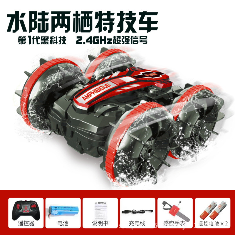 Picture of Cross-border amphibious remote control vehicle 2.4g remote control water vehicle four-wheel drive off-road climbing drift stunt car toy car