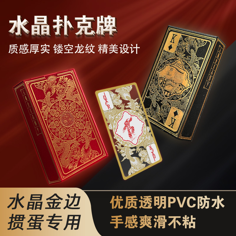 Picture of Bull Gold Pattern Poker Metal Tuhao Gold Gold Plastic Casual Creative Transparent Phnom Penh Wholesale Poker