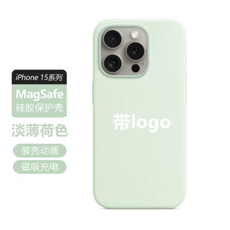 Picture of Liquid Silicone Magnetic iPhone15Pro Phone Case All-inclusive Magsafe Apple 15 Drop-resistant Protective Case