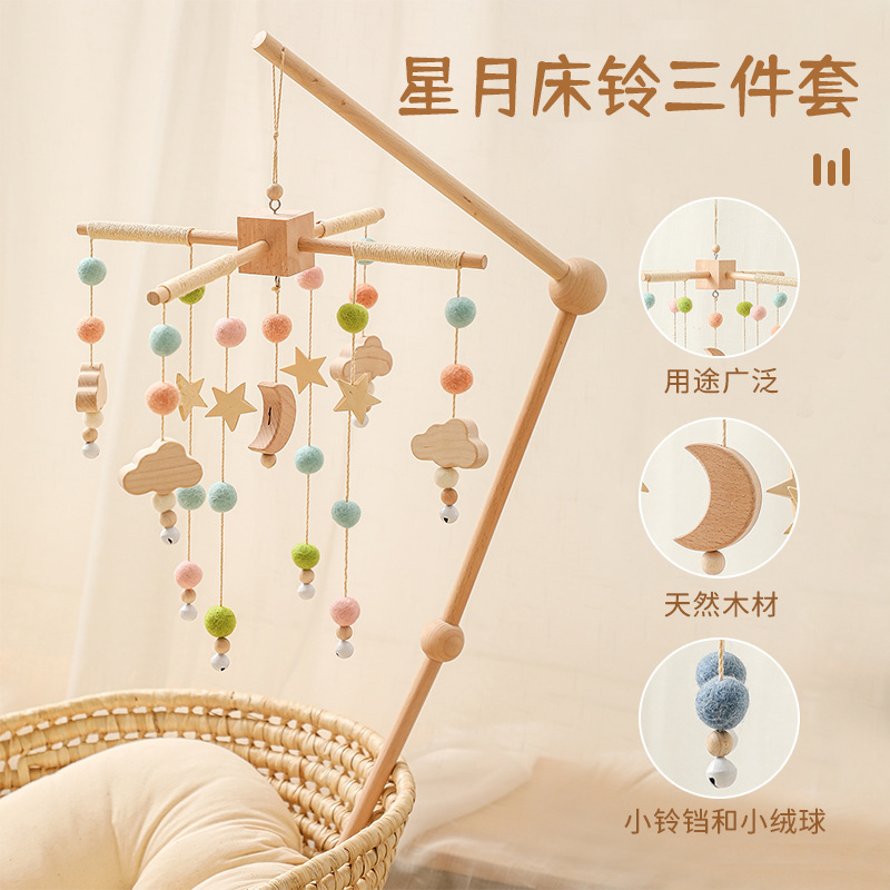 Picture of Nordic style foreign trade baby bed bell accessories bracket infant comfort toy music box bed bell bracket three-piece set