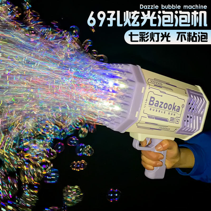 Picture of Shake the same 69-hole bubble machine children's hand-held Gatling Bazooka bubble gun electric toy