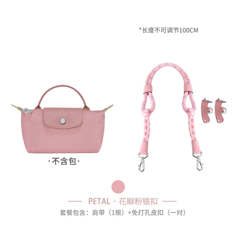 Picture of Factory direct Longxiang mini bag shoulder strap Longxiang longcham mini dumpling bag transformation strap rope