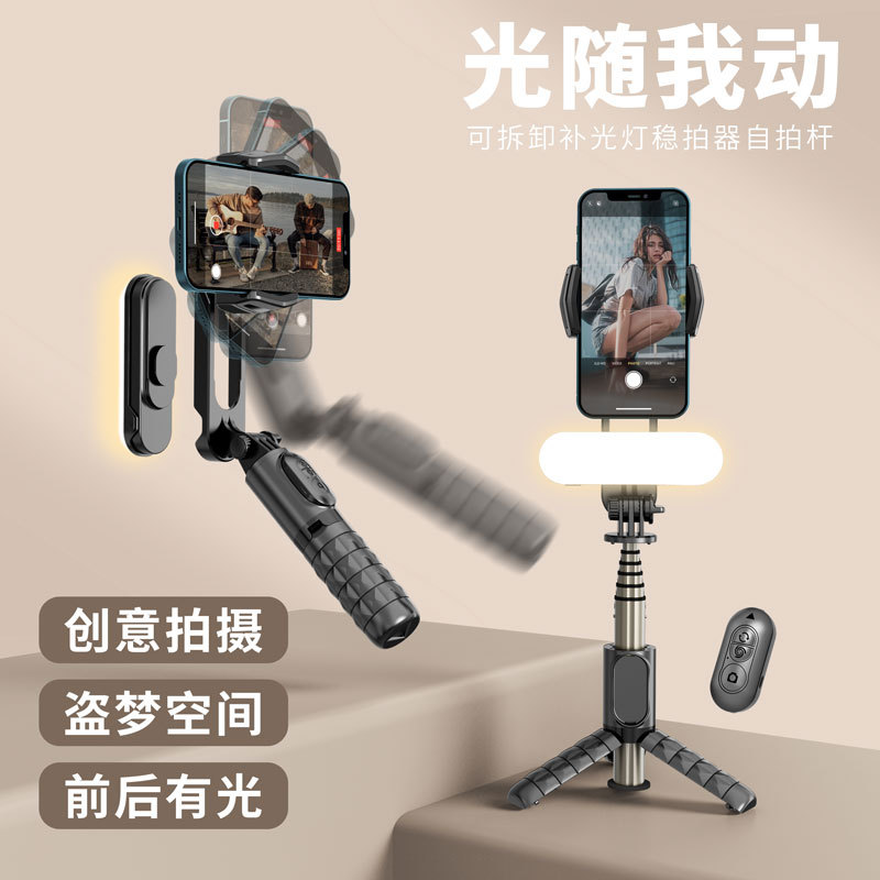 Picture of Q09 Pan/Tilt Handheld Stabilizer Bluetooth Selfie Stick Integrated Tripod Fill Light Mobile Phone Anti-Shake Live Broadcast Bracket
