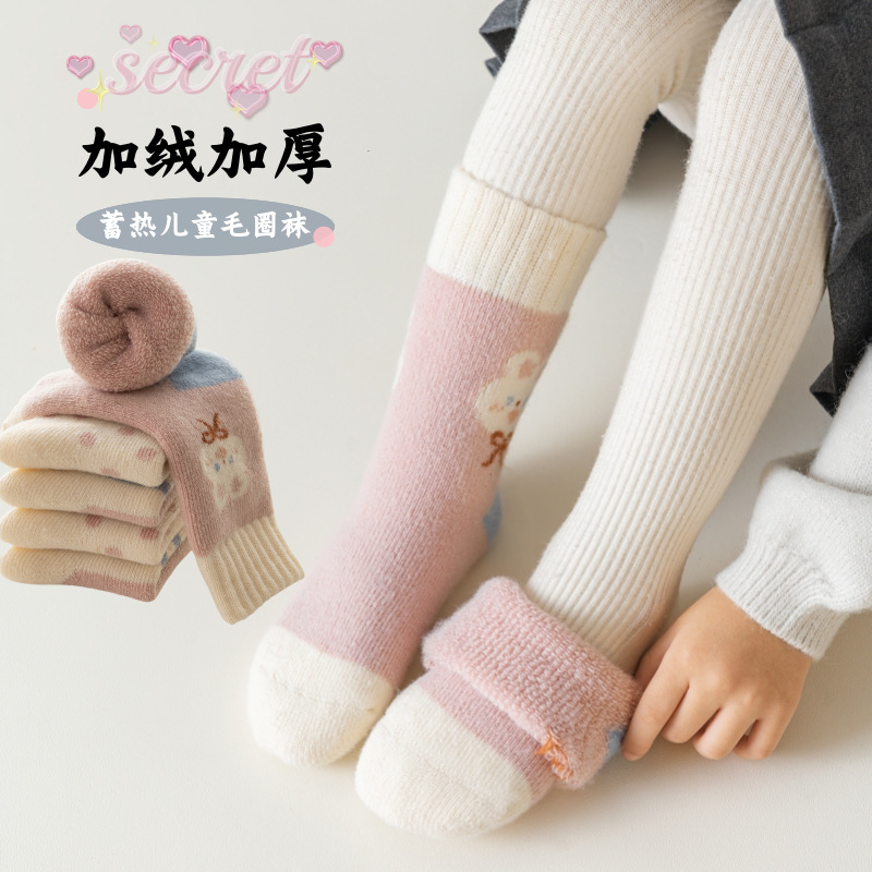 Girls' Terry Socks, Autumn and Winter Kidsren's Thickeneded Velvet Mid-Length Wool Socks, Winter Kidsren's Cartoon Warm Socks
