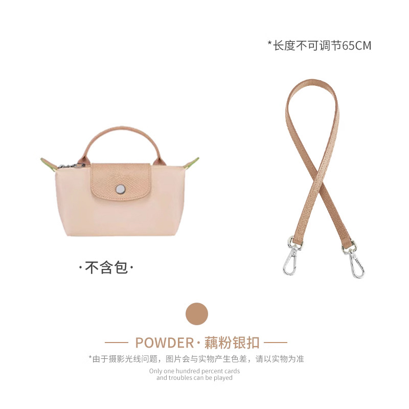 Picture of Factory Direct Longxiang Mini Bag with Longxiang Bag Mini Dumpling Bag Shoulder Strap Non-perforated Retrofit Underarm Strap