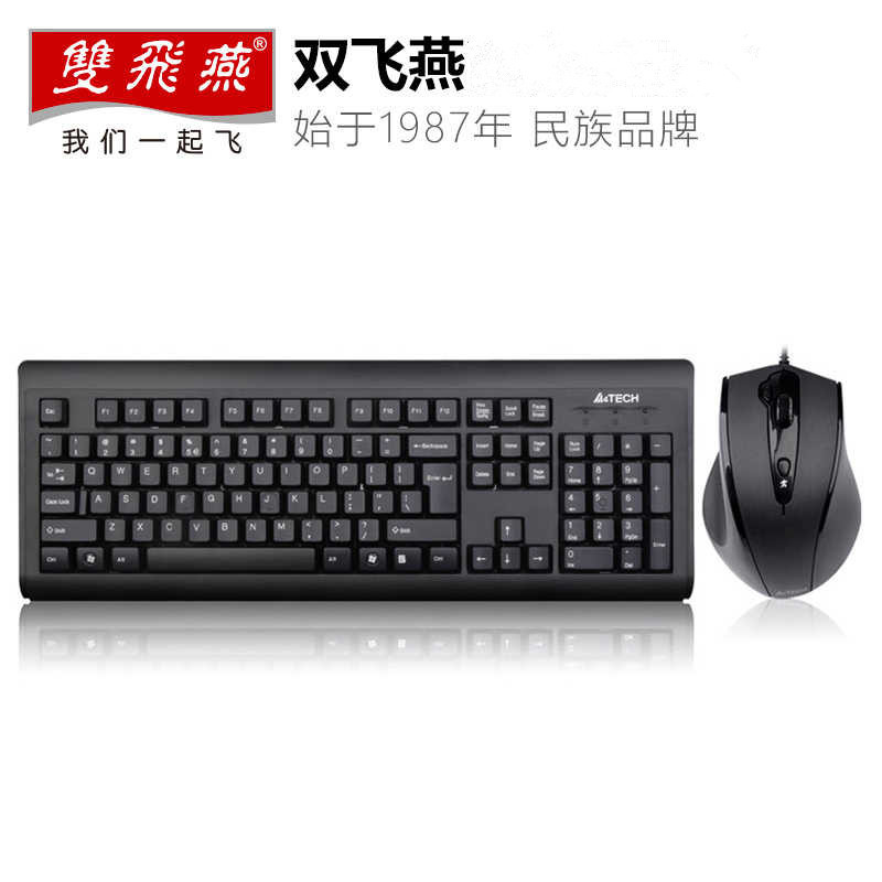 KB-N9100 keyboard and mouse suit wired keyboard and mouse suit office keyboard and mouse suit notebook office desktop