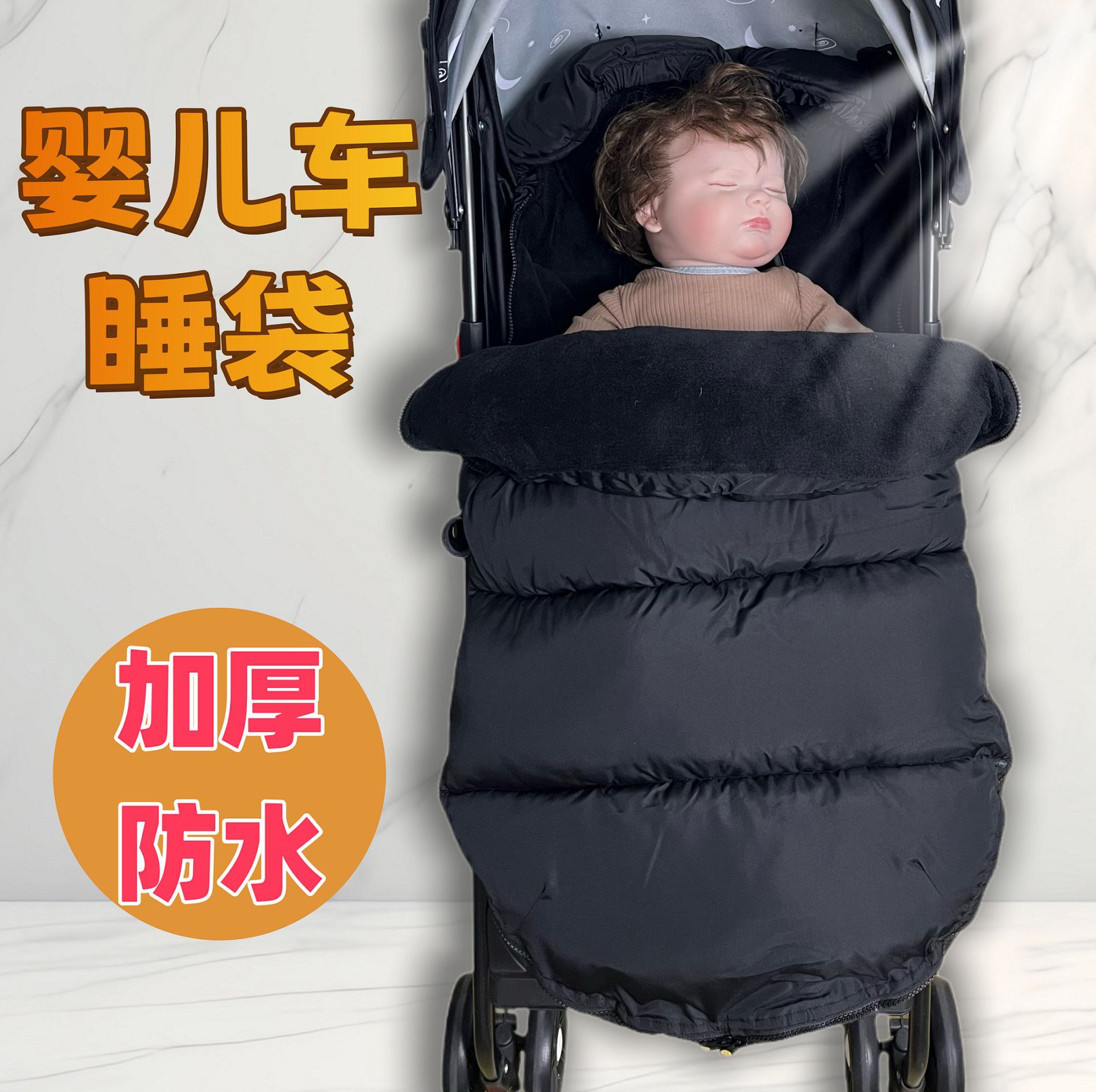 Baby sleeping bag thickened stroller warm cold-proof kick quilt baby autumn and winter stroller foot cover waterproof windproof outdoor