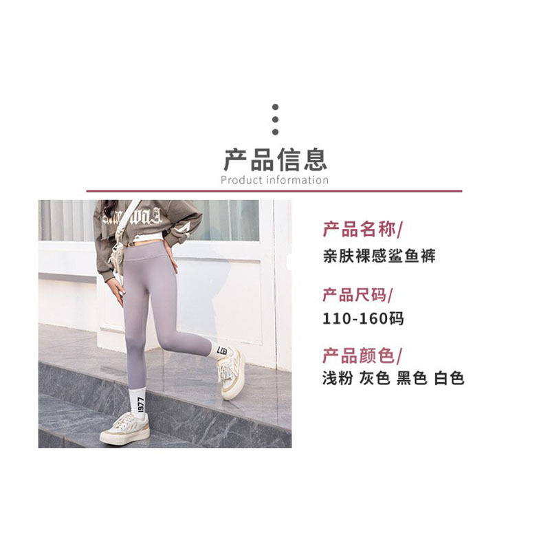 Picture of Girls' Seamless Shark Trousers Barbie Leggings Seamless Leggings Trendy New Style Mid-Big Kids Outer Wear Long Pants