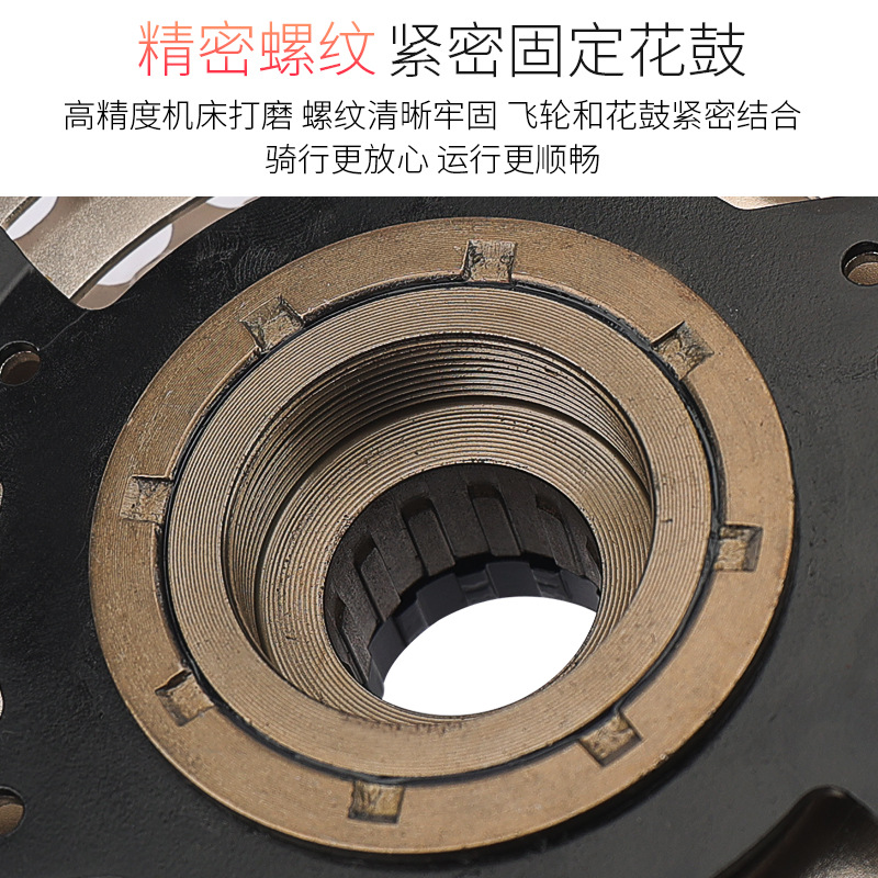 Picture of Mountain Bike Bicycle Rear Flywheel 7 Speed 6 Spin Fly 827 Rotary 24 Gear 21 Tower Wheel 9 Eighty Ten 10 Cycling