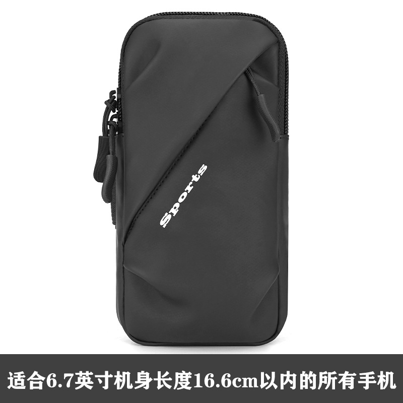 Picture of Running mobile phone arm bag Sports mobile phone arm sleeve men's and women's fitness equipment lightweight wrist bag mobile phone bag