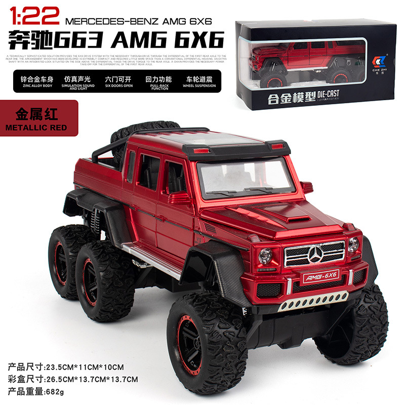 Picture of Foam Box 1:24 Mercedes-Benz G63 6x 6 alloy car model 6 door back force sound and light new Chenghai wholesale