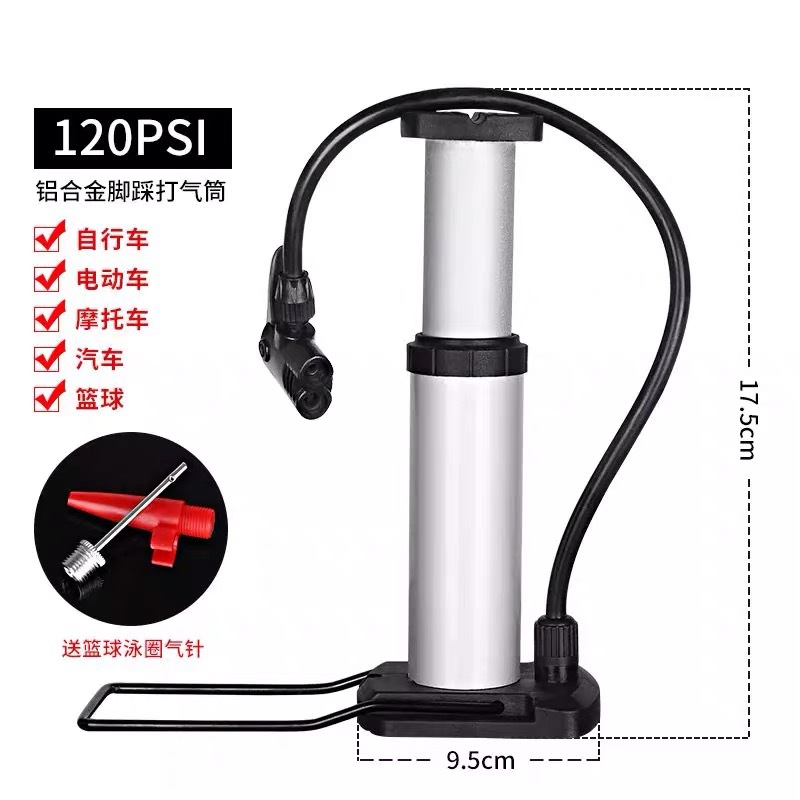 Picture of Mountain Bike Pedal Pedal Household Pram Portable Mini Electric Motorcycle High Pressure Basketball Pram