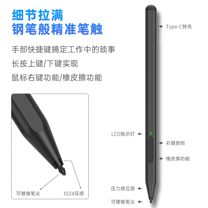 Picture of For Microsoft Surface Pen stylus pro10/9/8/7/6/5/4/3/go/X capacitive pen handwriting