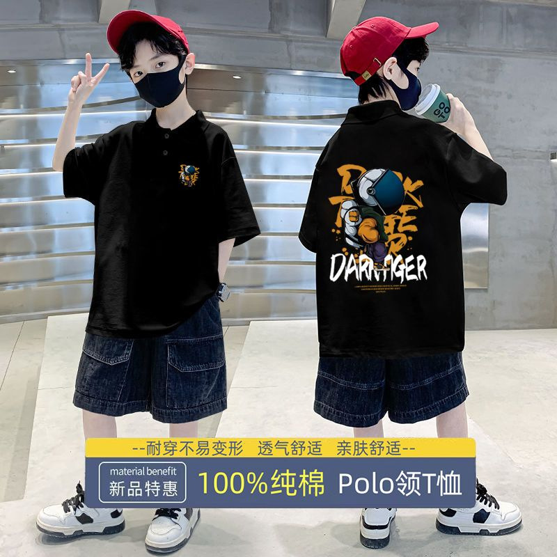 Picture of 2023 new medium and large boys Polo collar teenagers boys popular Korean style loose fashion all-match top fashion t