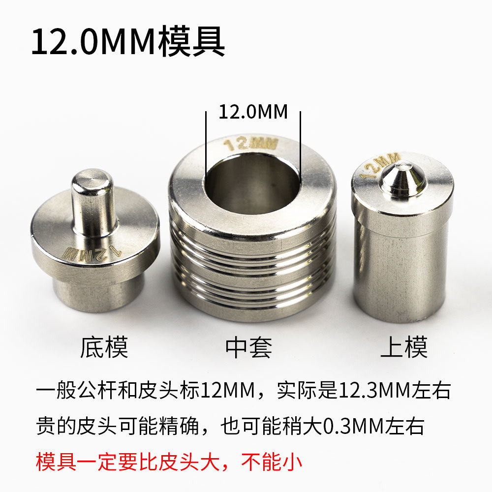 Picture of Leather head presser billiard rod repairer small head snooker table accessories repairer 11 and 10MM dual-purpose