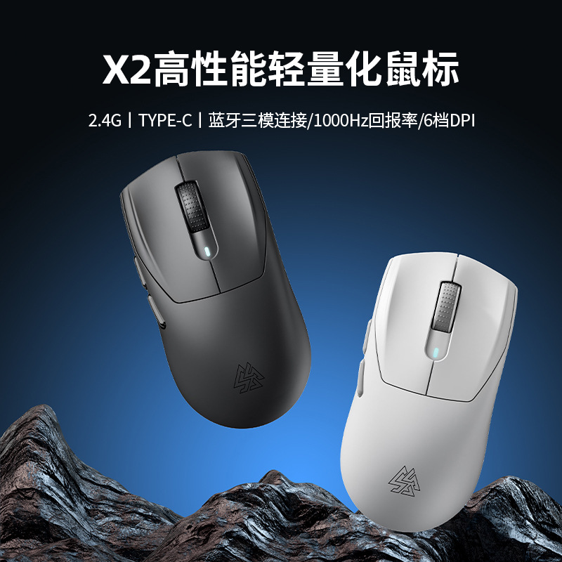 Picture of SOREX X2 Wireless Three-Mode Mouse Bluetooth Wired RGB E-Sports Game Office Desktop Laptop