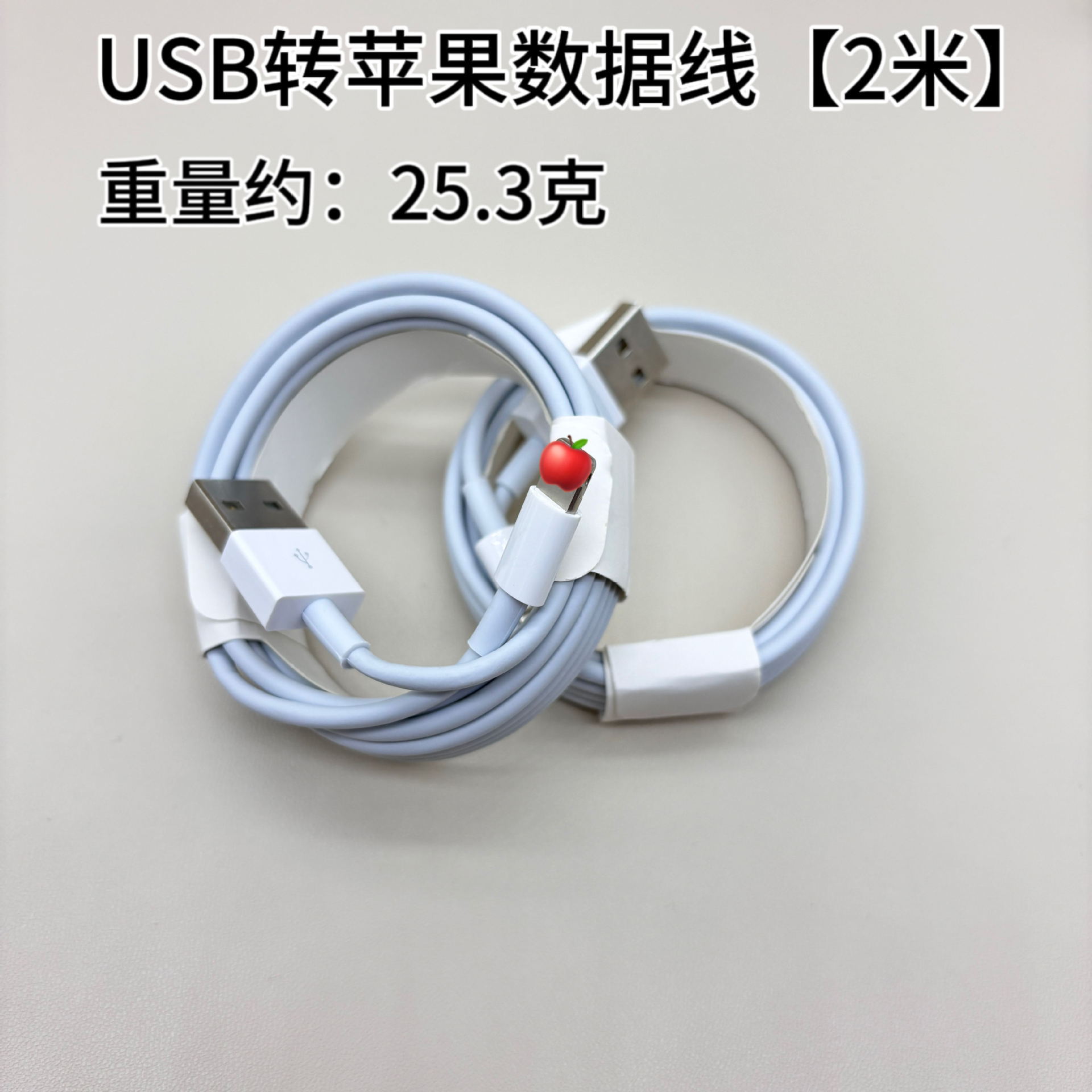 Picture of For apple charging line fast charging iphone pd20w fast charging line USB apple data line factory wholesale