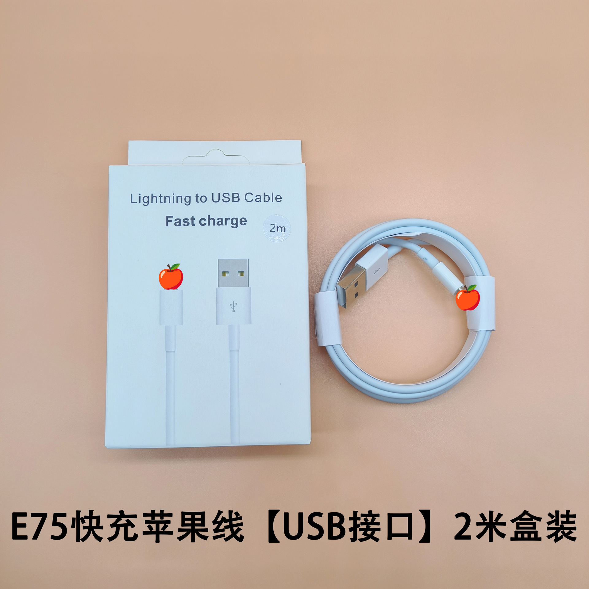 Picture of Pd Data Cable Tpyec Double-Ended 100W Fast Charging Cable Suitable for Tablet/Apple Iphone15 Charging Cable
