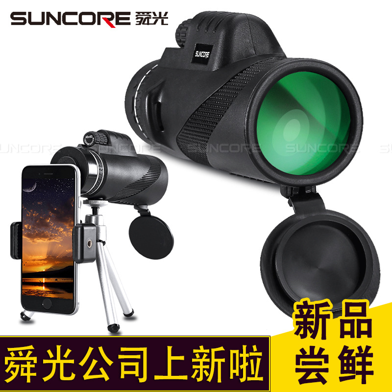 [Amazon Aliexpress] Suncore Shunguang 12X50/40X60 One-Hand Focusing Outdoor Spot