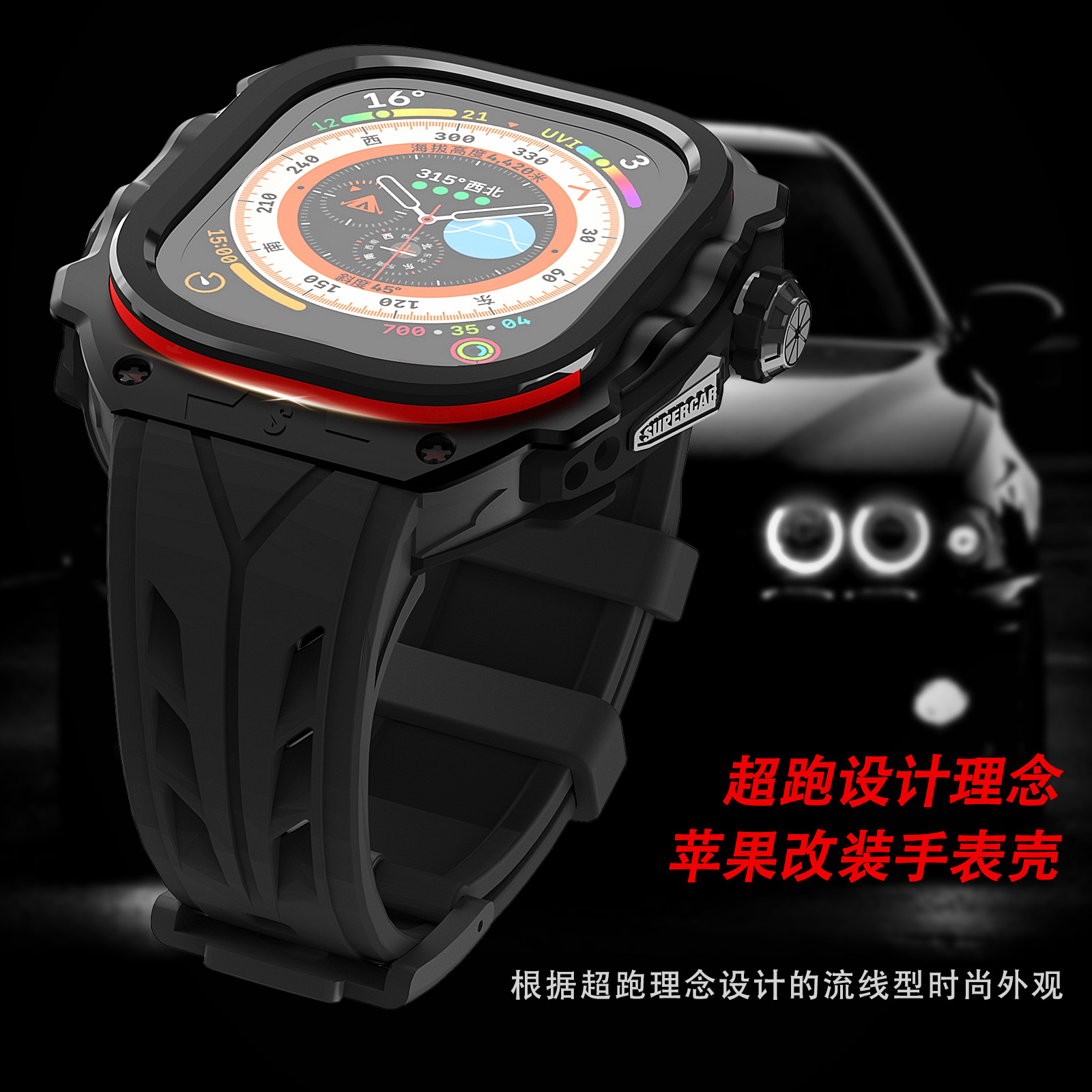 Picture of For Apple Watch Strap Metal Silicone Super Running Apple iwatch Ultra49mm One Watch Strap