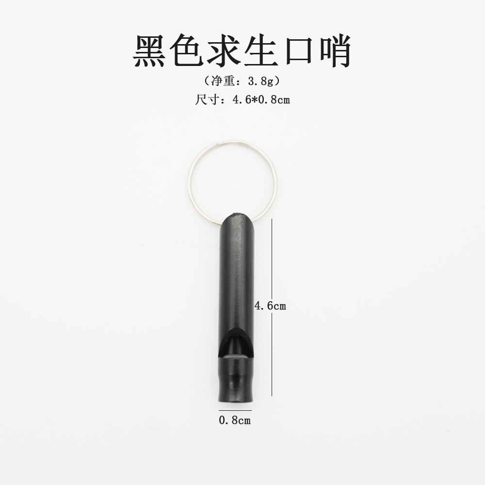 Picture of Outdoor aluminum alloy survival whistle wholesale portable key chain referee whistle high frequency emergency fire training survival whistle