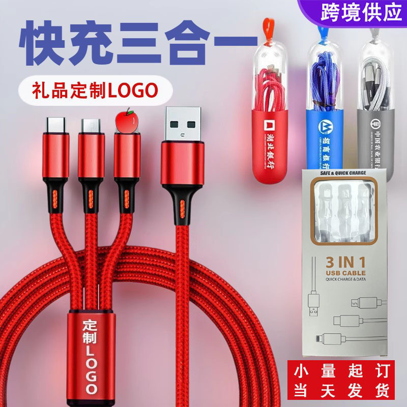 Nylon Braided One-To-Three Data Cable Three-In-One Mobile Phone Charging Cable Fast Charging 3A Suitable for Apple Android Typec