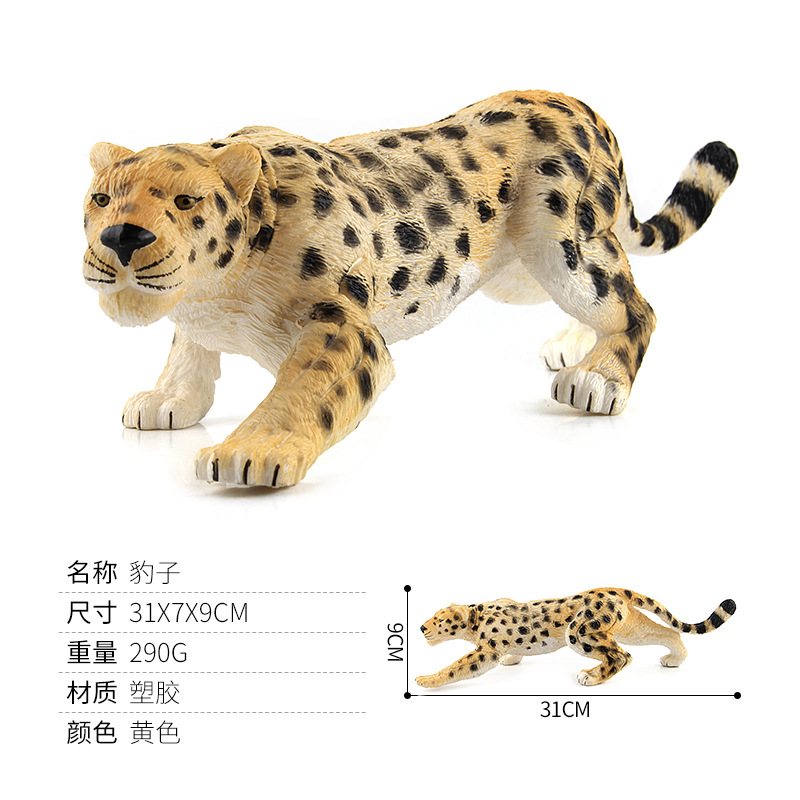 Picture of Cross-border Hot Sale Children's Simulation Forest Animal Model Toys A variety of Forest Tiger Lion Rhino Elephant Ornaments