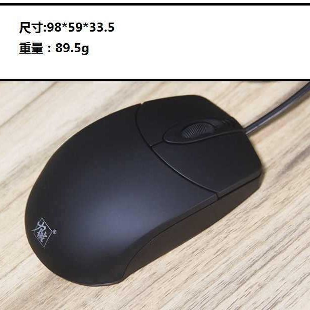 Picture of Lisheng Op-10C Wired Mouse USB Frosted Mini Mouse Computer Notebook Optical Office Game