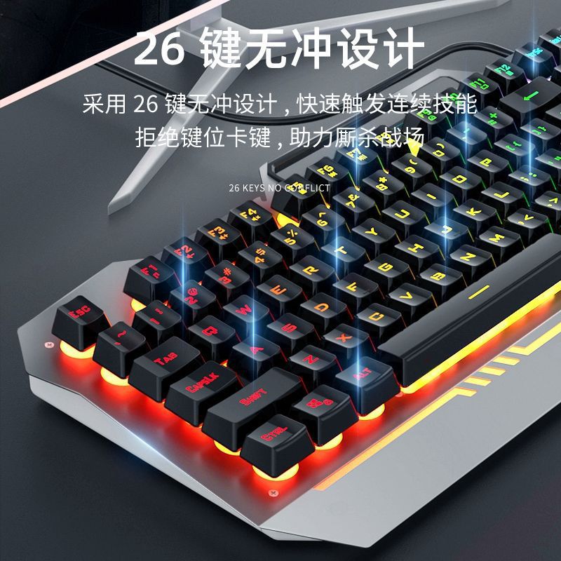 Picture of Tarantula T101/F3010 Mechanical Feel Keyboard Wired Electric Competition Game Keyboard Mouse Headset suit 2-piece 3-piece Set