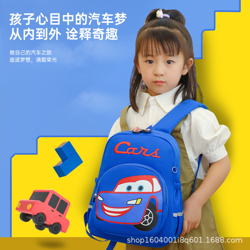Picture of Cool Car Backpack Boy's Burden-Reducing Wear-Resistant Waterproof Small School Bag Kindergarten Children's Backpack Fashionable and Versatile