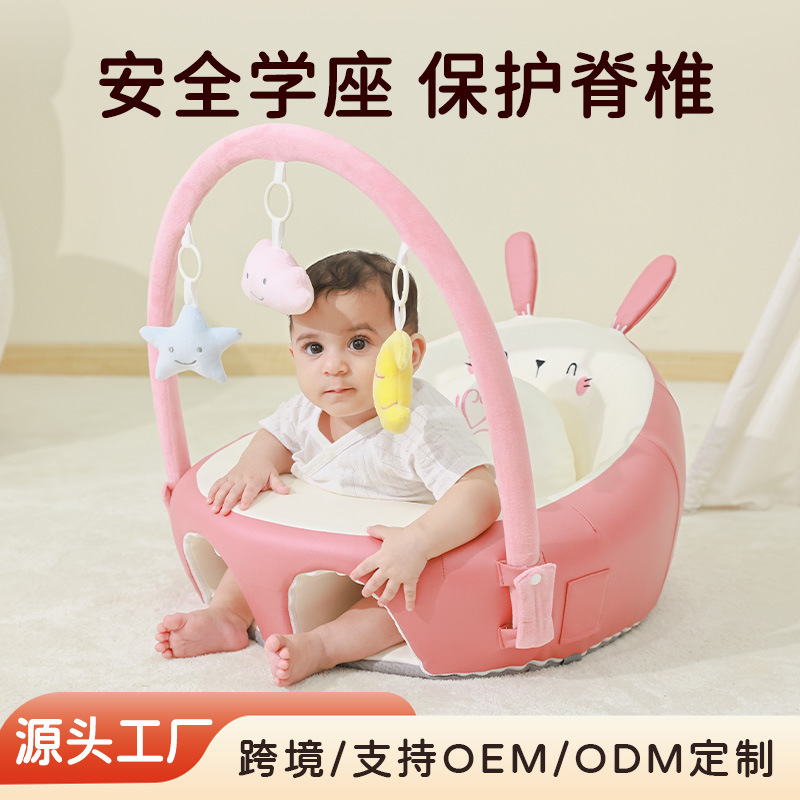 Baby Learning Chair Waterproof Technology Cloth Sitting Artifact Toy Rack Small Sofa Multifunctional Baby Seat Anti-rollover