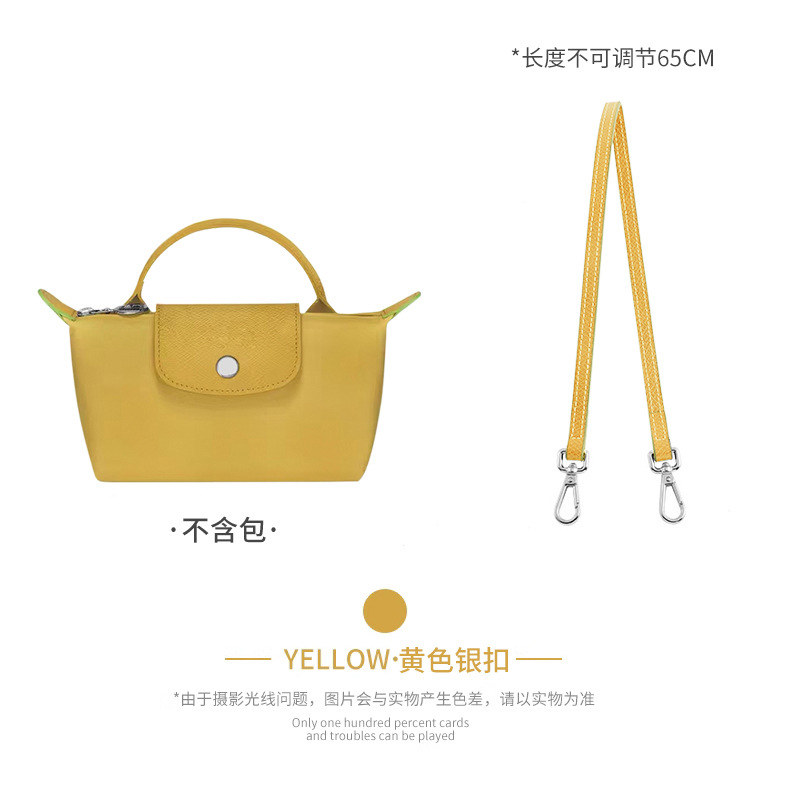 Picture of Factory Direct Longxiang Mini Bag with Longxiang Bag Mini Dumpling Bag Shoulder Strap Non-perforated Retrofit Underarm Strap
