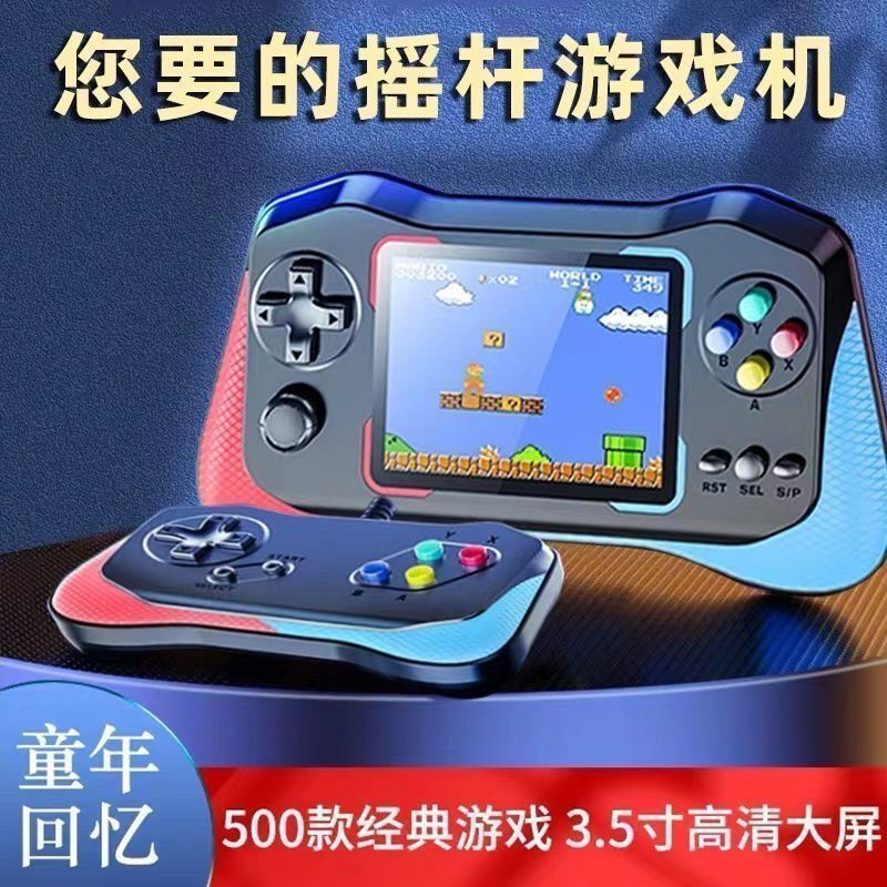 Batch new Q12sup rocker handheld game machine 500 game
